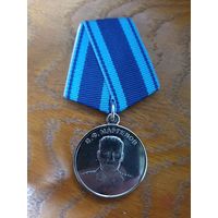 Медаль Маргелова ВДВ