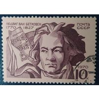 СССР 1970 Бетховен, клей.