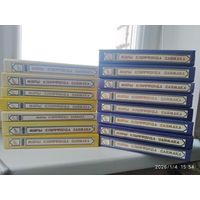 Миры Клиффорда Саймака. Полное собрание фантастических произведения в 16 томах. Нет тома 1.