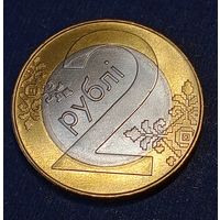 Беларусь 2 рубля 2009  Брак раскол+ выкрошка