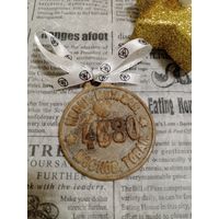 Номерной жетон РИ Невск мех завод