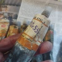 Масляные художественные краски Ленинград СССР Охра золотистая