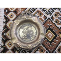 Пепельница Одесса латунная.