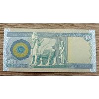 Werty71 Ирак 500 динаров 2018 UNC банкнота ГЭС Дукан Крылатый ассирийский бык