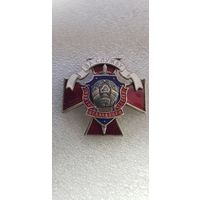 Знак