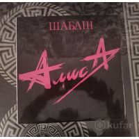 Пластинка виниловая