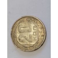 20 копеек 1954 год