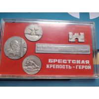 Сувенирный набор