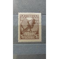 Продажа коллекции с 1 рубля! Чистые почтовые марки РСФСР.