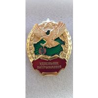 Участник задержания нарушителя границы пограничная служба Беларусь*