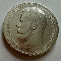 1 рубль 1896 года. АГ .Николай 2. Серебро