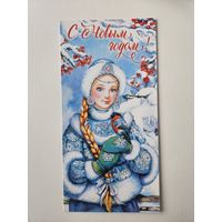 Арт Дизайн Снегурочка  С новым годом