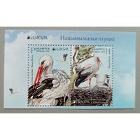 Национальные птицы Беларуси. Белый аист. Серия из 2-х марок