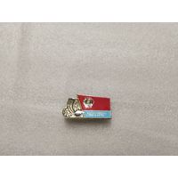 Челябинская область