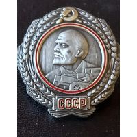 Орден ленина