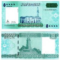 Сомали 50000 шиллингов образца 2010 года UNC pw43