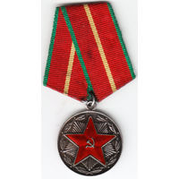 Выслуга 20 лет ВС серебро