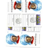 Открытка, почтовая карточка, 1976, Заг.35, 15 лет первого полета в космос 4 шт СГ  по 3,50 шт