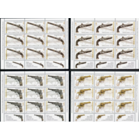 2008 Румыния  Огнестрельное оружие 4 листа  MNH