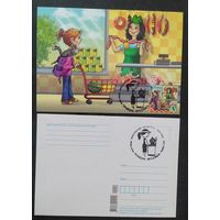 Беларусь 2022 КМ продавец .