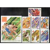 Спорт Вьетнам 1990 год серия из 1 блока и 7 марок