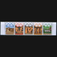 ГРЕЦ. 1557/61. 1994. Олимпийская серия. СцЕпКа. Чист.