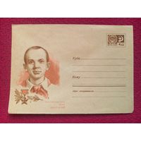 ХМК. Казей. Семенов 1970 г. Чистый.