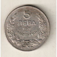 Болгария 5 лев 1930