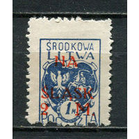 Центральная Литва - 1921 - Надпечатка NA SLASK и нового номинала 2M на 1M - [Mi.24A] - 1 марка. MH.  (Лот 59HQ)-TG3P2