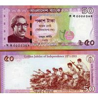 Бангладеш 50 така 2022 год (Золотой юбилей конституции) UNC
