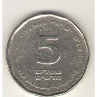 5 новых шекелей 1992 г.