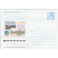 Беларусь 2003 Города Беларуси Полоцк герб (к4а)