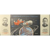 Полет советских космонавтов