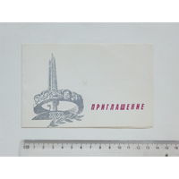 Приглашение кинотеатр Мир Минск 1975 г