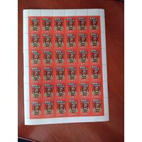 СССР 1978 60 ЛЕТ ВЛКСМ