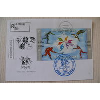 1998, КПД, Беларусь, СГ, 4 марки; Олимпийские игры в Нагано.