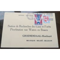 1970 год Франция Научно-исследовательская станция водных и лесных ресурсов