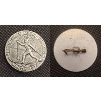 Чемпионат мира по биатлону. Минск 1974