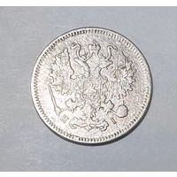 10 копеек РИ 1871 года.