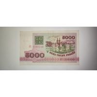 Беларусь 5000 рублей 1992