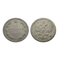 15 копеек 1902