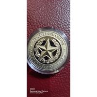 1 рубль 2018 100 лет Воор.силы