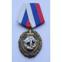 МВД России. За вклад в развитие и укрепление ветеранского движения. (2)