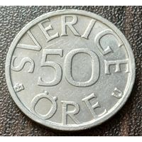 Швеция 50 эре, 1978    ( 1-5-7 )
