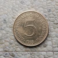 5 динаров 1983 года Югославия. Социалистическая Югославия. Единственная на аукционе!