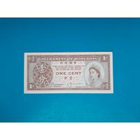 1 цент 1961-1971 года. Гонконг. аUNC. Распродажа