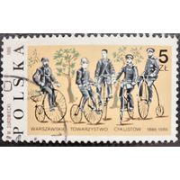 Польша 1986. 100 лет Вашевскому обществу велосипедистов