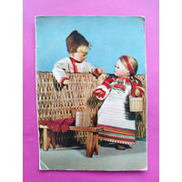 Куклы. Чистая. Спасская. 1962 года. 2348.