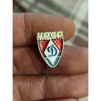 Динамо урср