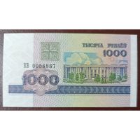 1000 рублей 1998 года, серия КВ - UNC